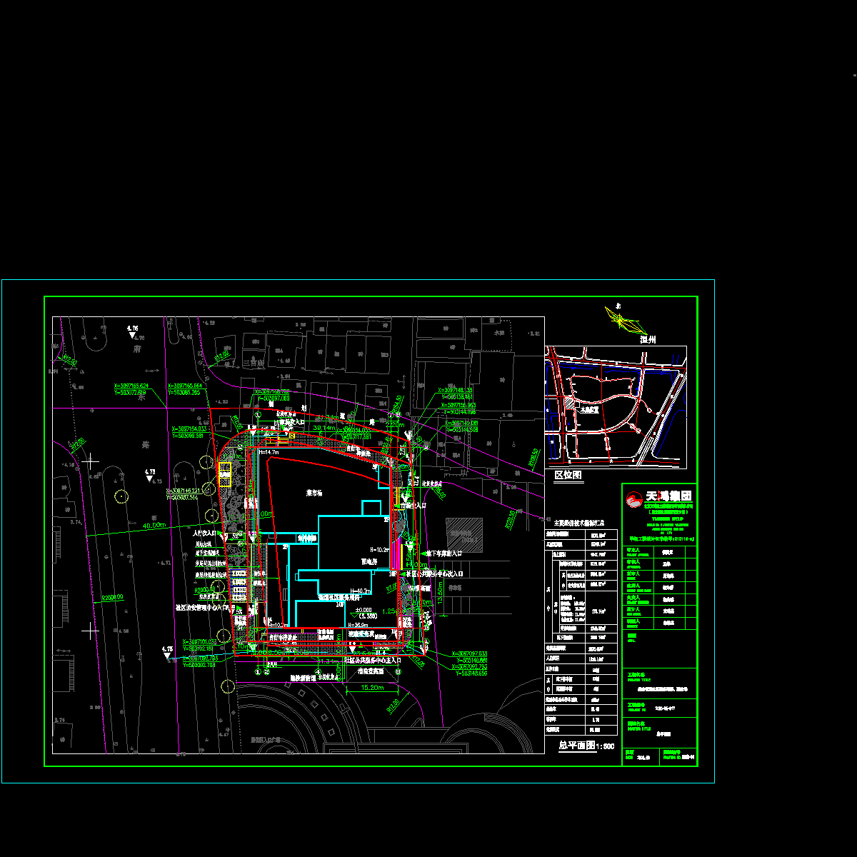 绣山街道社区服务中心、菜市场总图.dwg