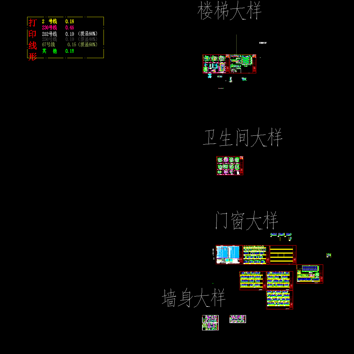 大样0818_t6_t3_1_1_0344.dwg