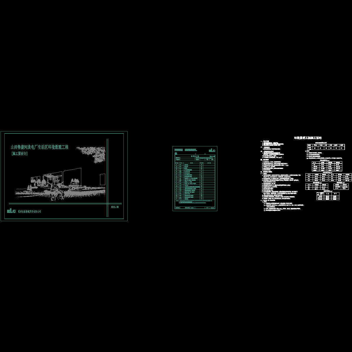 00-ln-封面.dwg