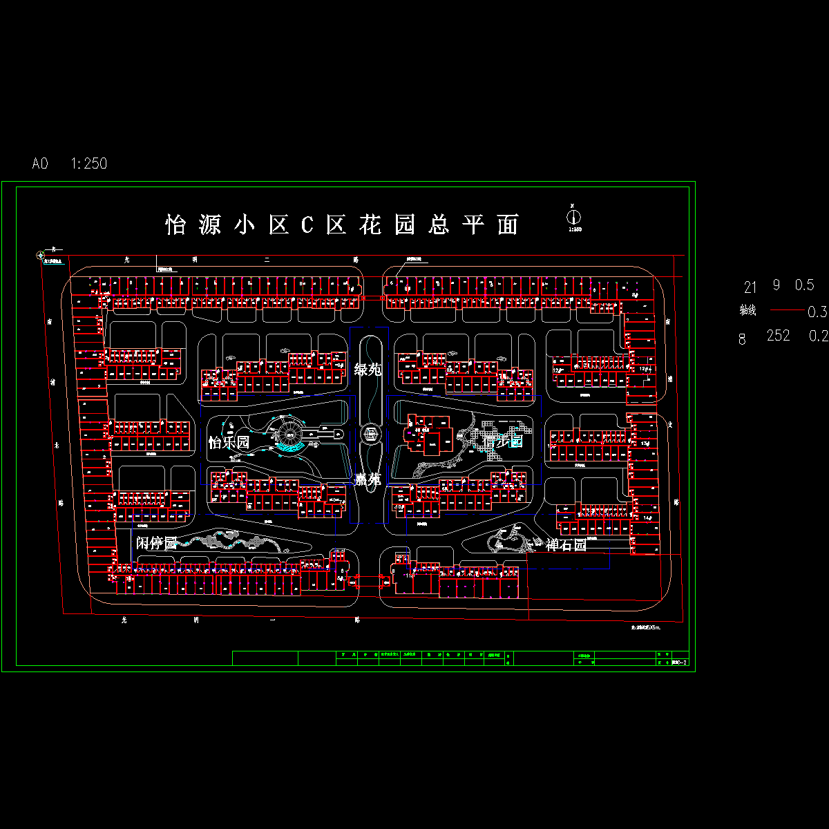 总平面图.dwg