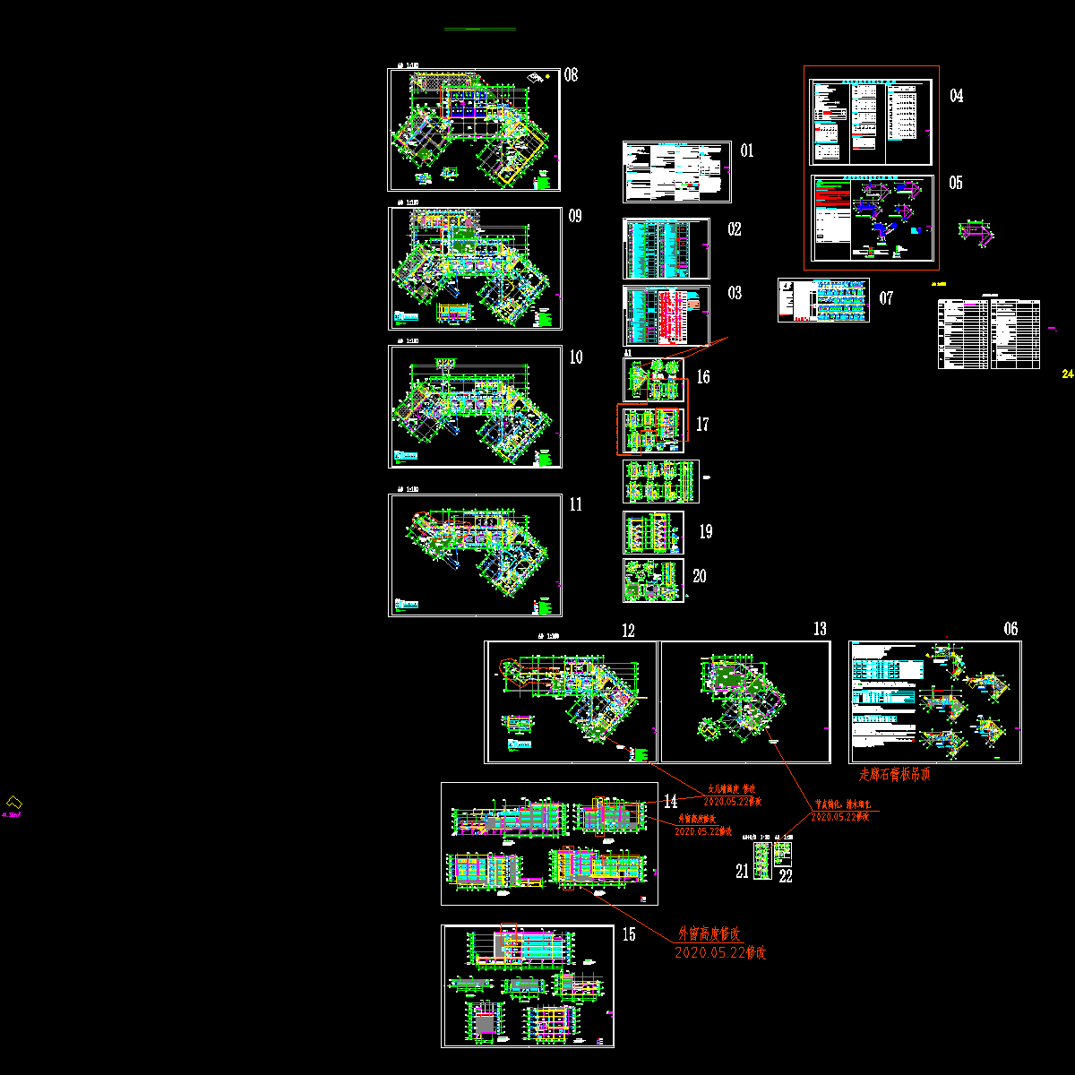 2-教学楼_建筑_t3.dwg