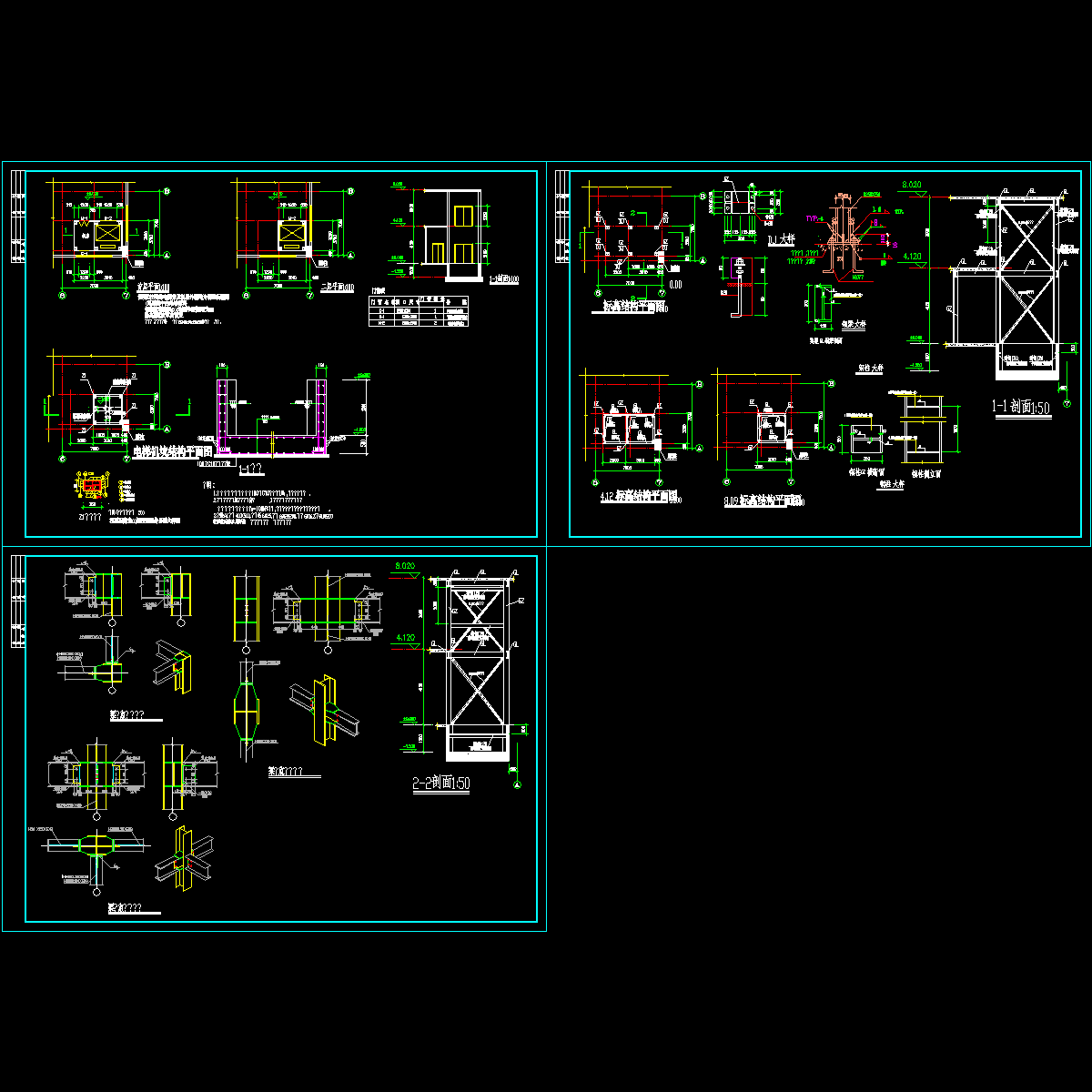 住宅中的后加电梯节点构造CAD详图纸 - 1