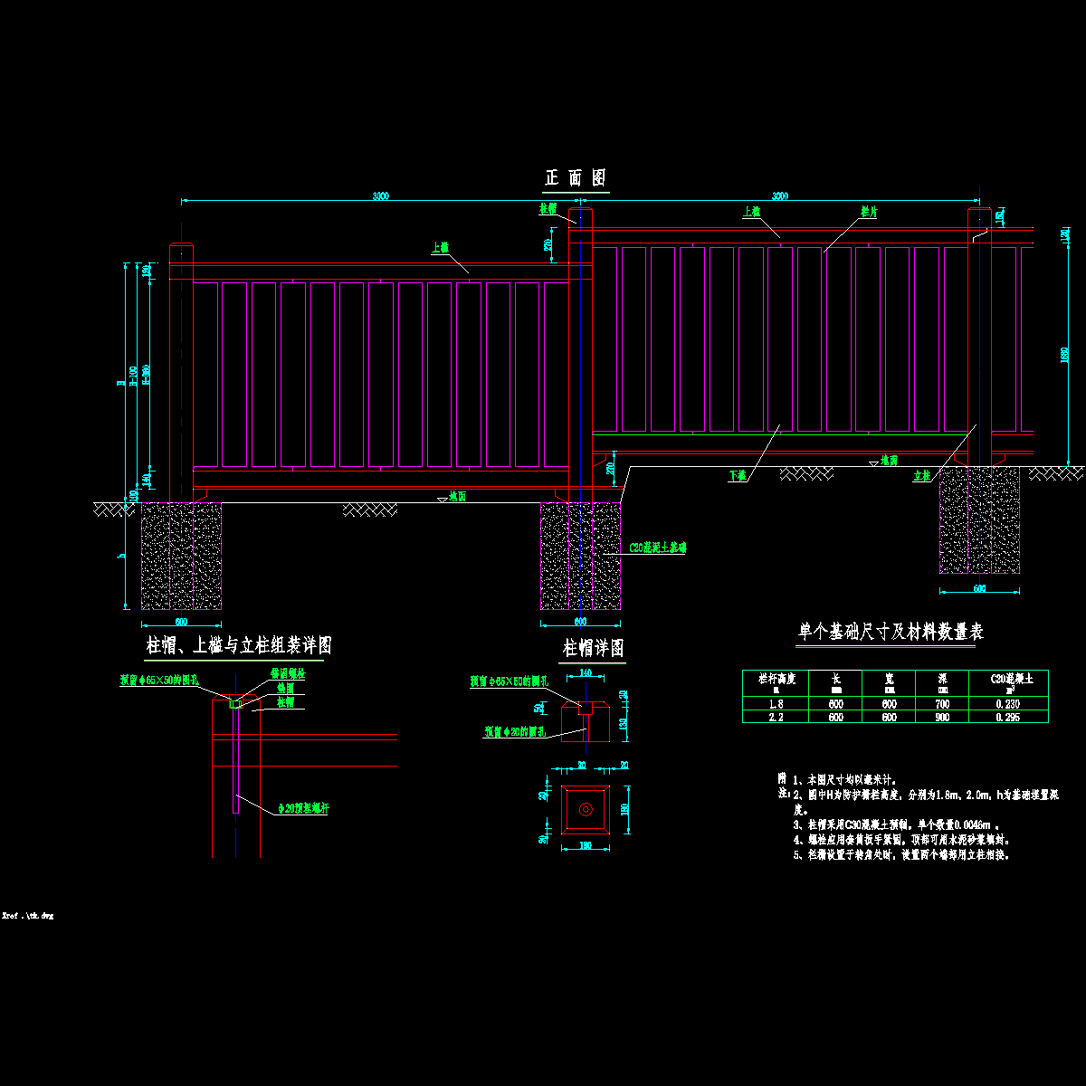 3.dwg