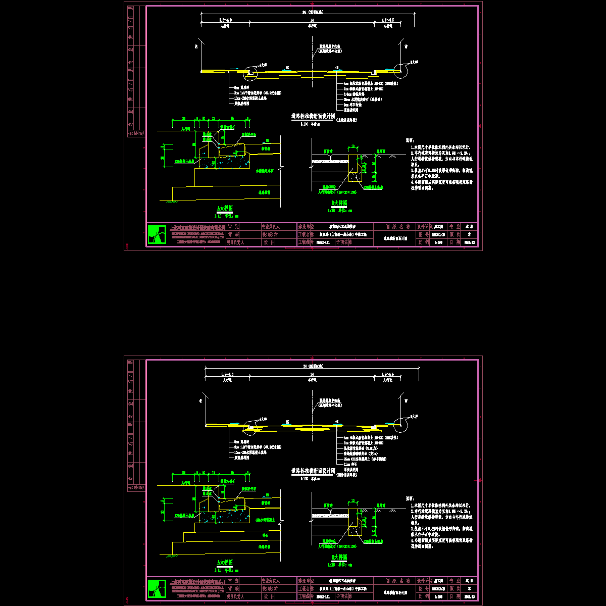 ls03-横断面.dwg