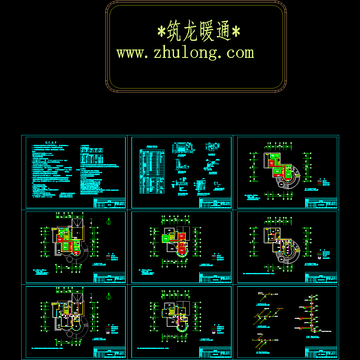 2层别墅暖通空调CAD施工图纸设计 - 1