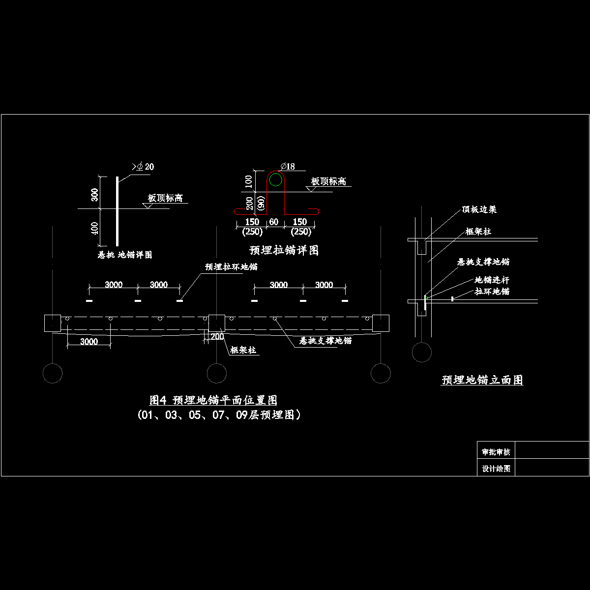 国内高层悬挑脚手架施工方案cad平面图 - 1