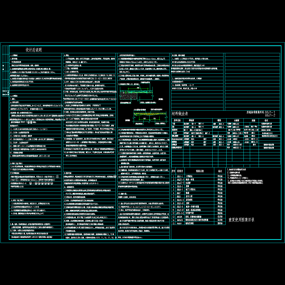 j-02改1.dwg