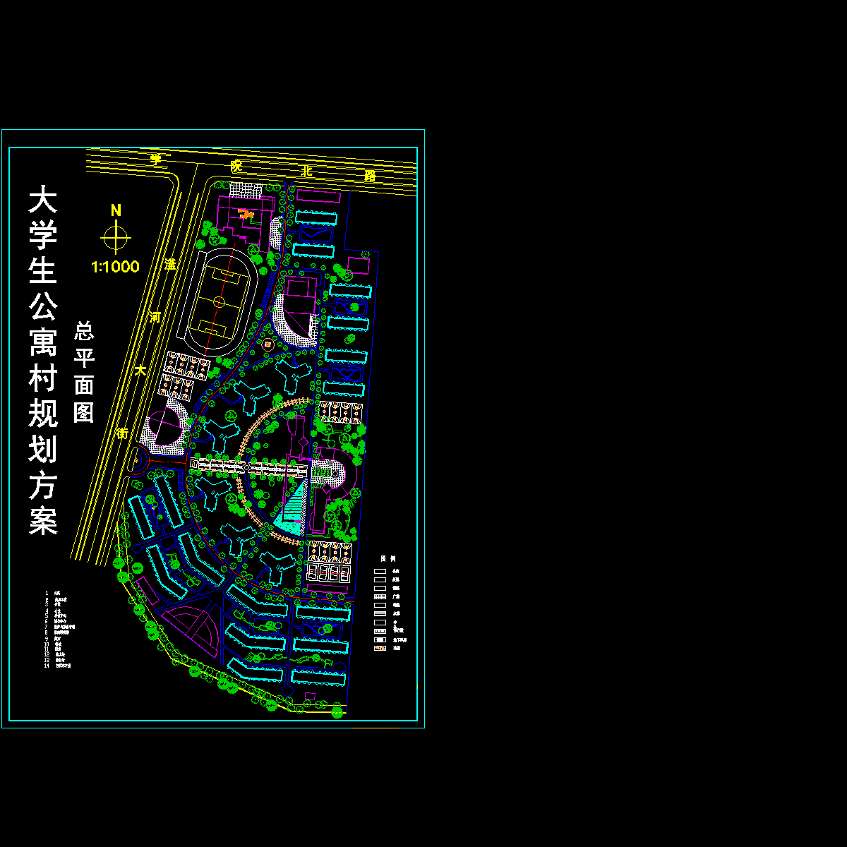 大学城公寓村总平面初设图纸规划设计（CAD） - 1