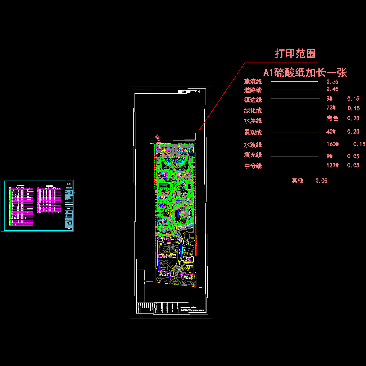 嘉园植物配置图.dwg