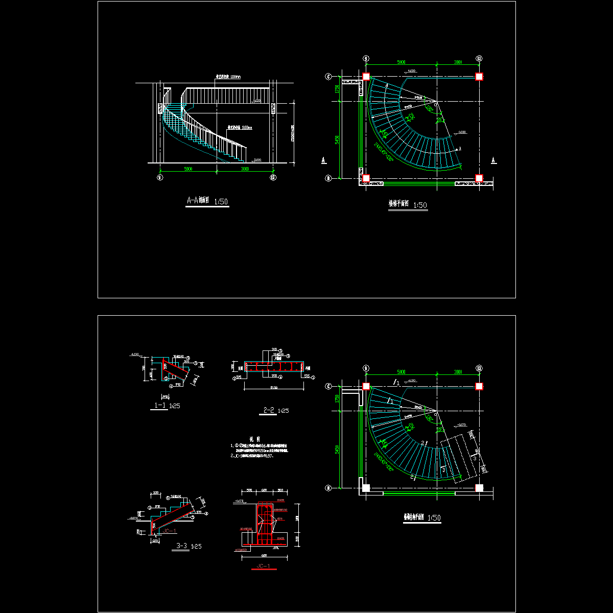 旋转楼梯节点构造CAD详图纸 - 1