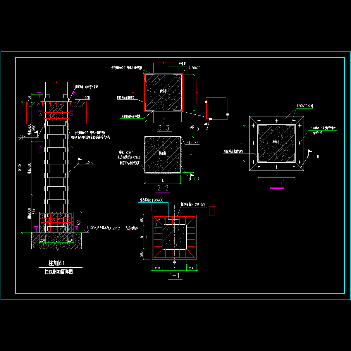柱包钢加固CAD详图纸 - 1