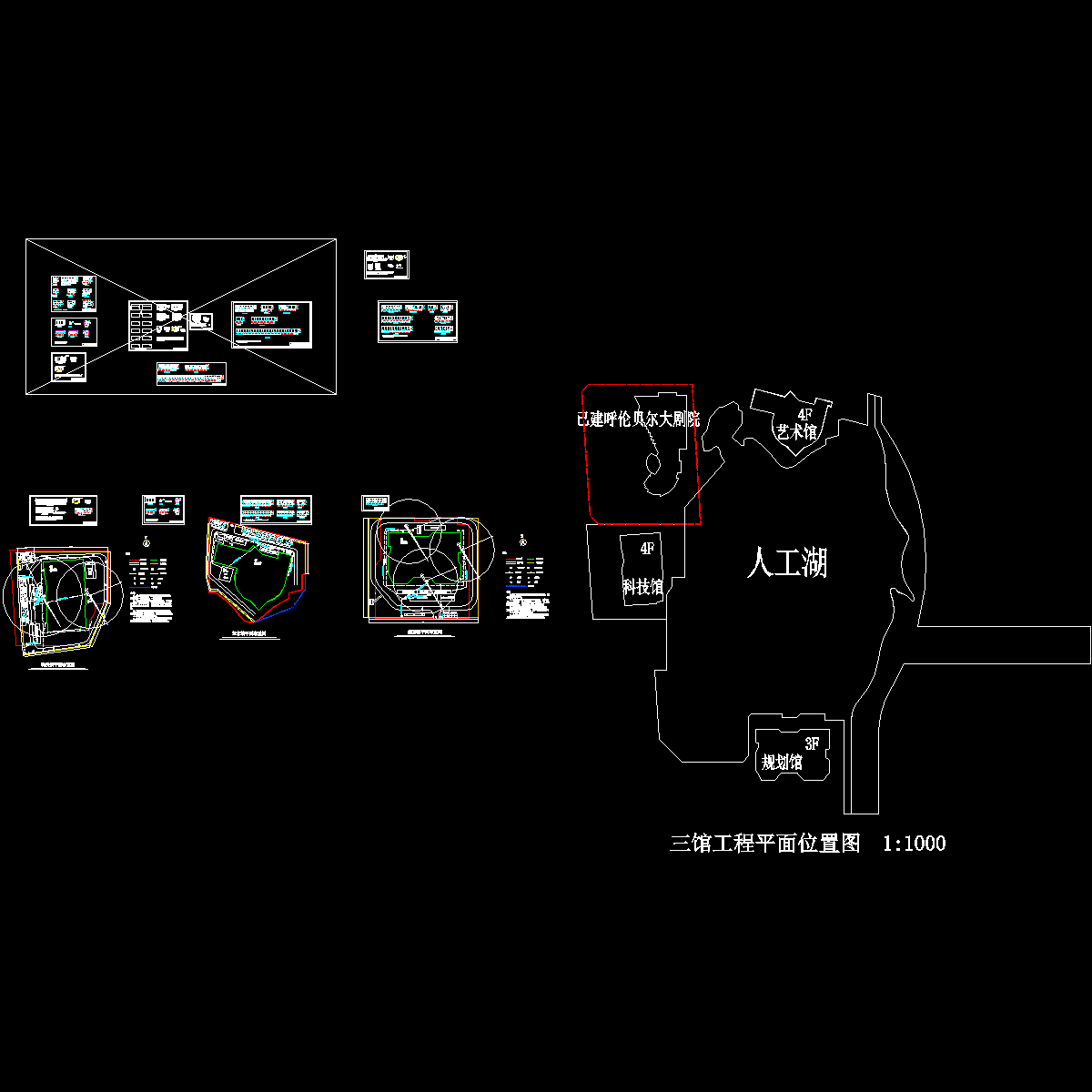 科技馆主体结构临时用电施工方案（平面布置） - 1