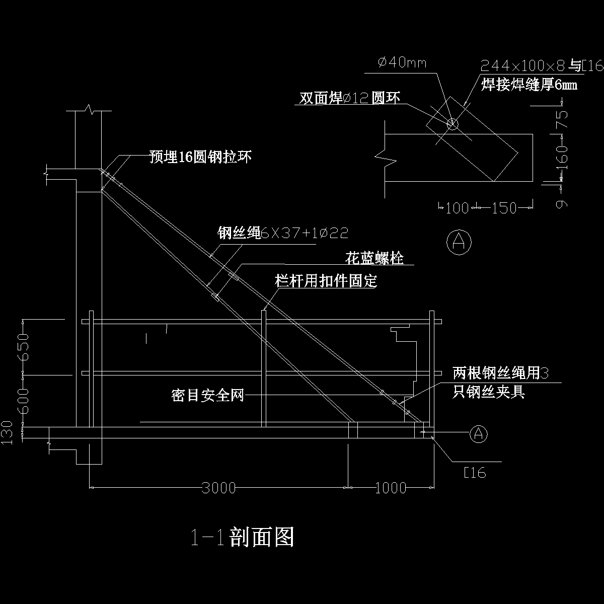 卸料平台立面图.dwg