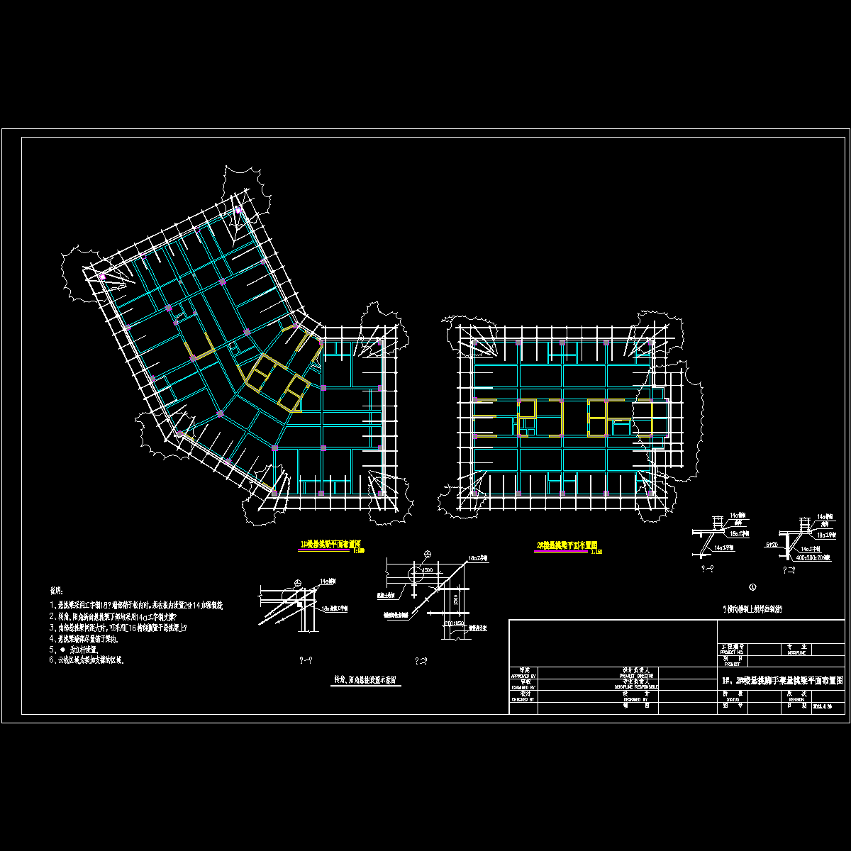 商业办公楼悬挑脚手架施工技术方案cad - 1