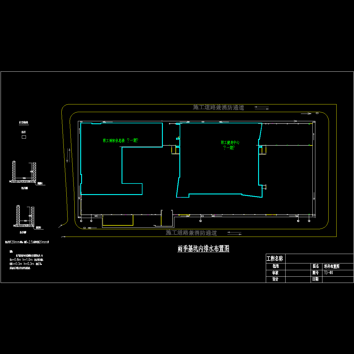 排水布置图.dwg