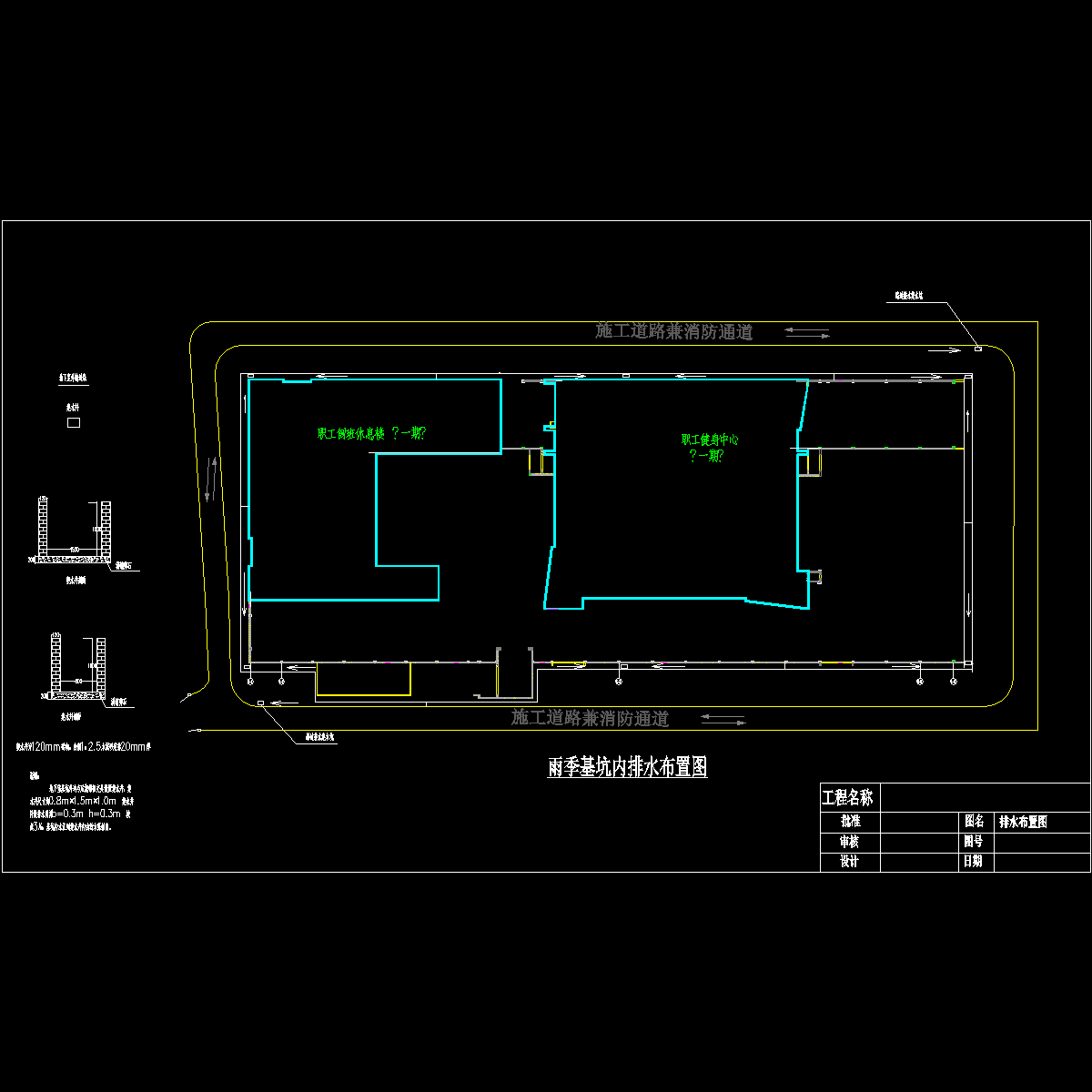 排水布置图1.dwg