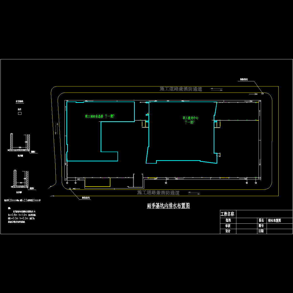 排水布置图2.dwg