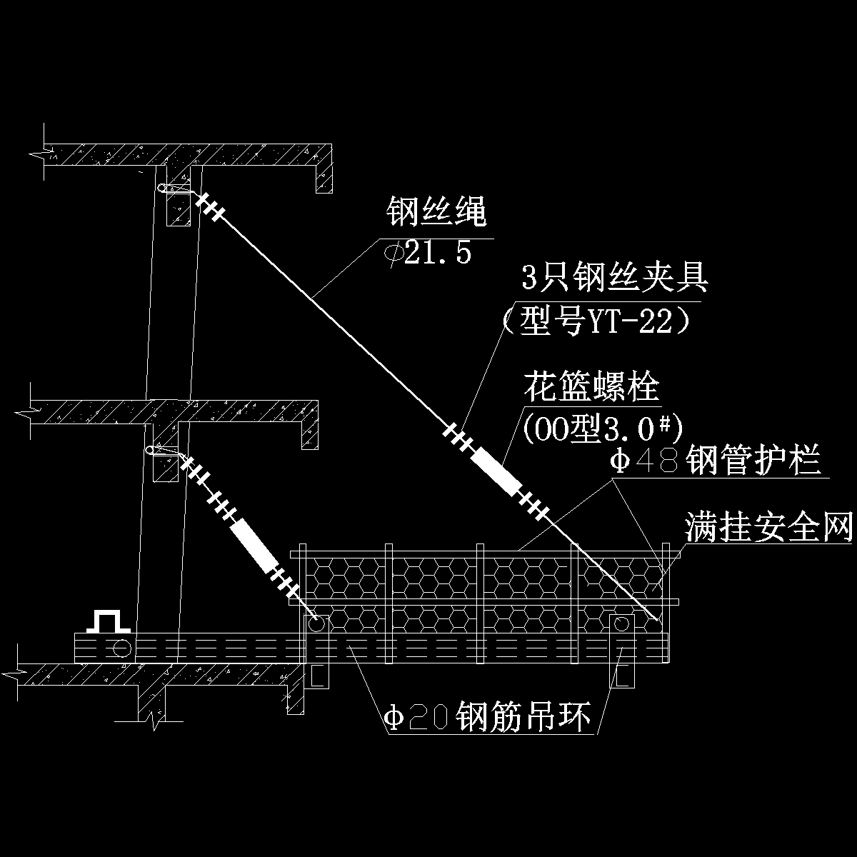 超高层综合楼卸料平台构造示意图纸cad - 1