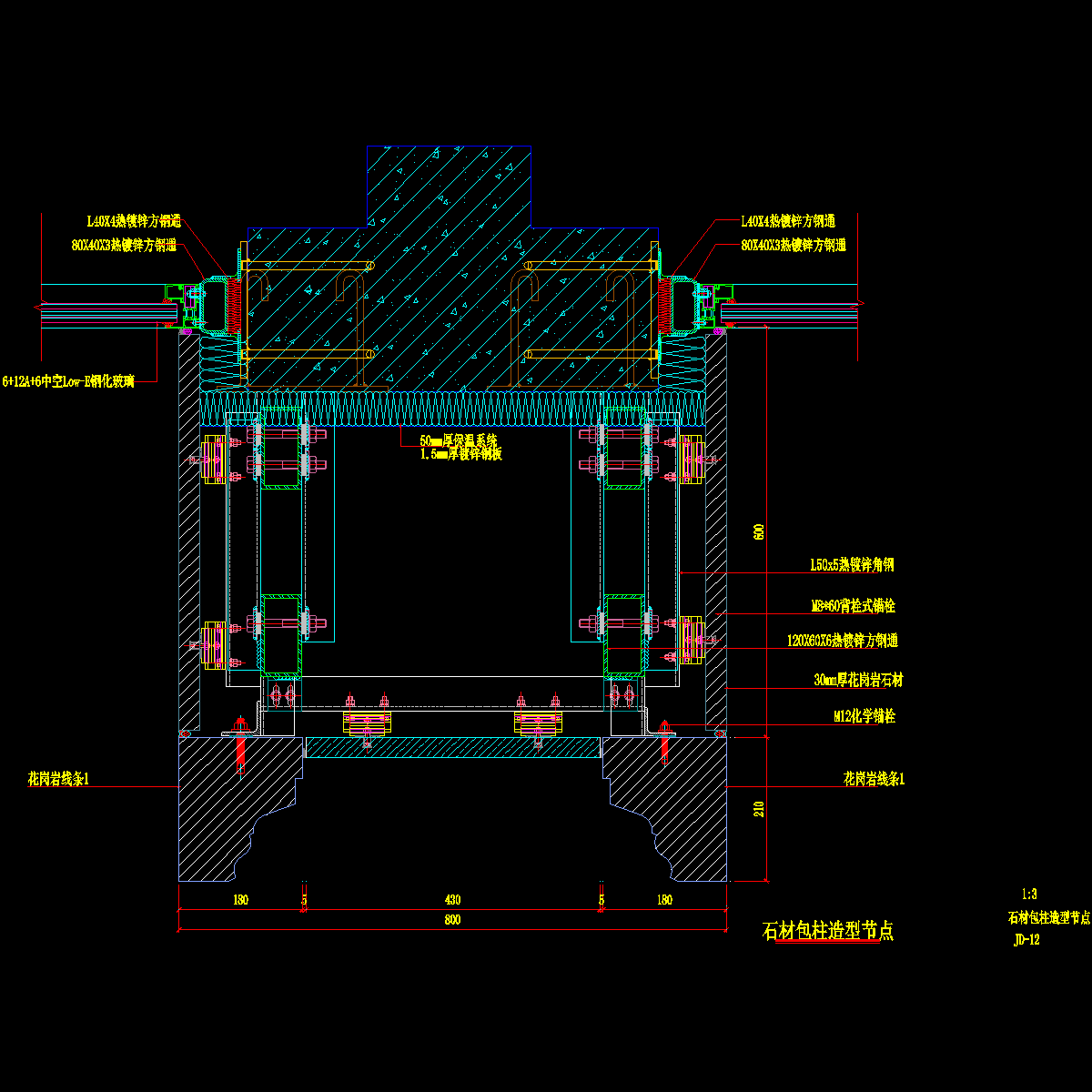 石材包柱造型节点详图纸cad - 1