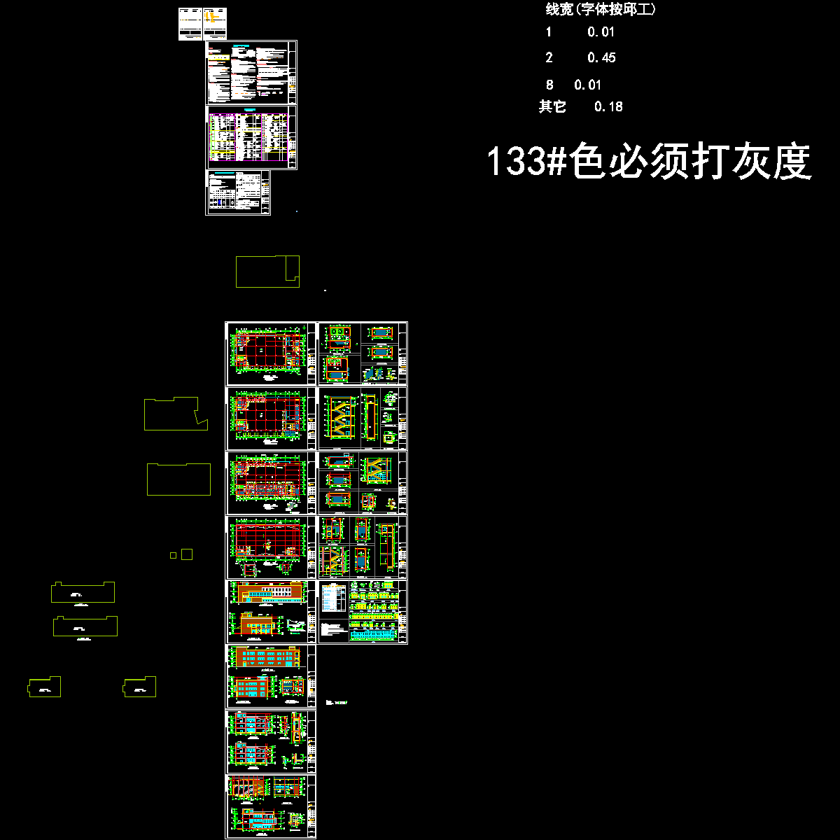 3层现代风格大型超市建筑施工大样图（面积约5000平米中国）,平面图 - 1