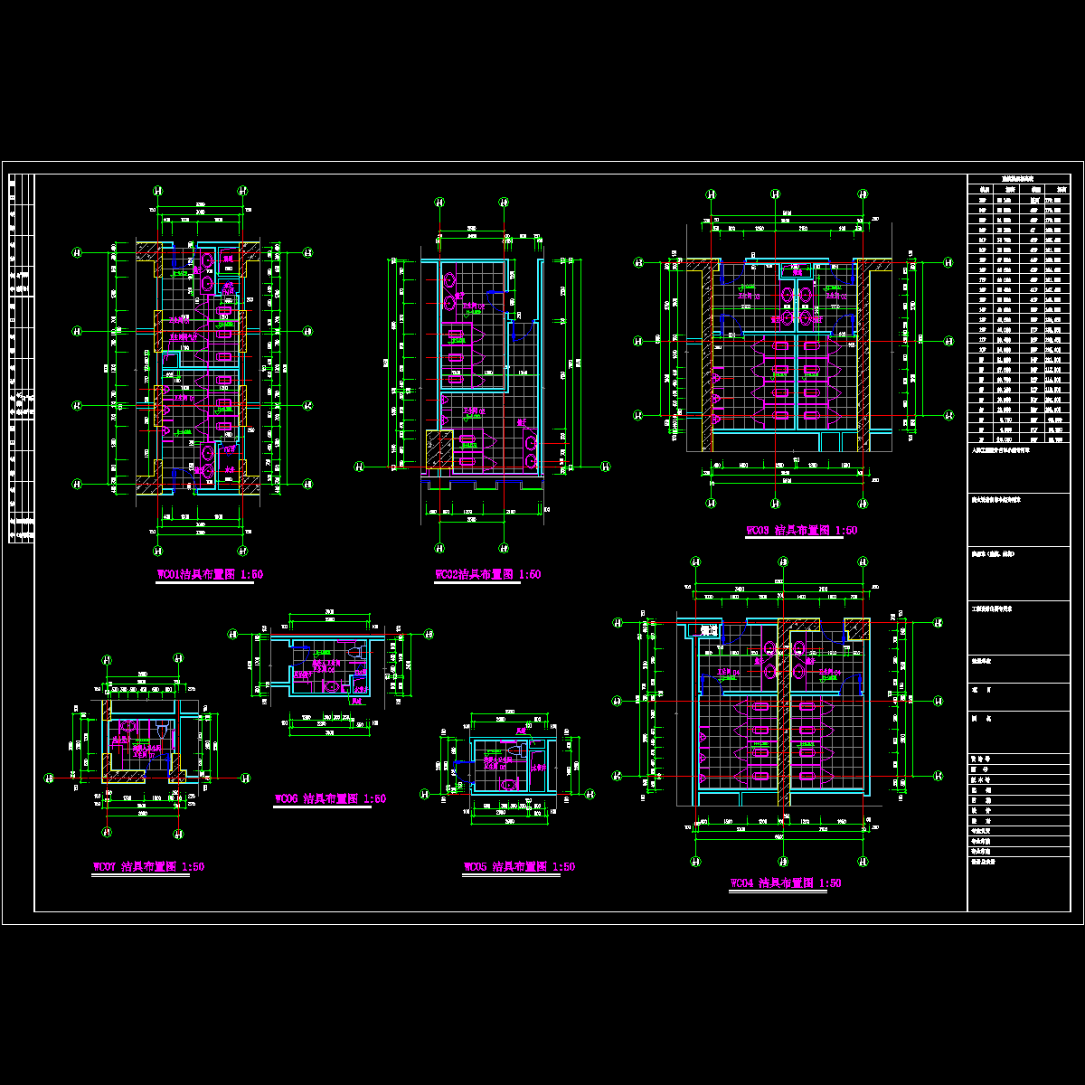 a栋卫生间详图.dwg