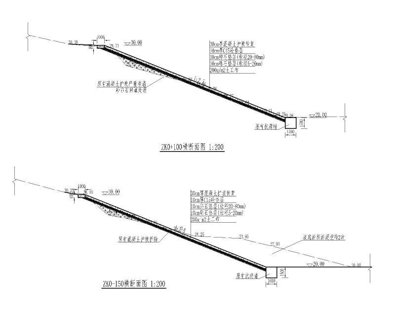 水闸下游护岸水毁修复工程图纸2021+37Pcad - 4