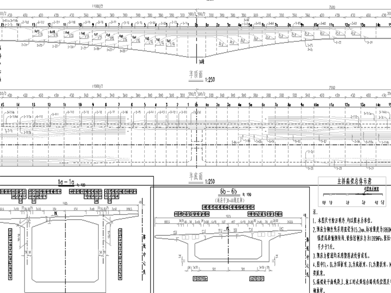 68+2x110+75+55m连续箱梁简支小箱梁桥图纸cad - 2