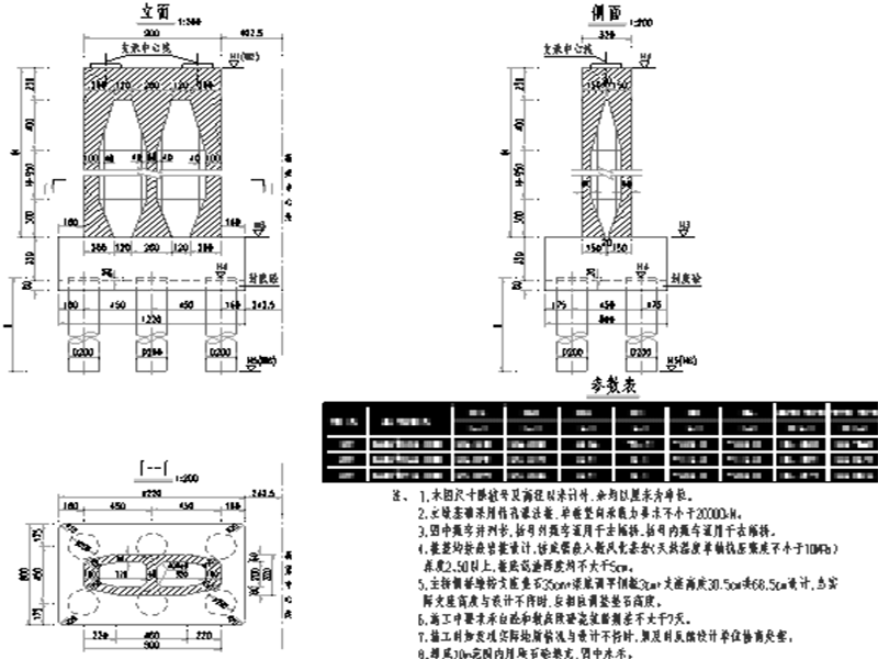 68+2x110+75+55m连续箱梁简支小箱梁桥图纸cad - 5