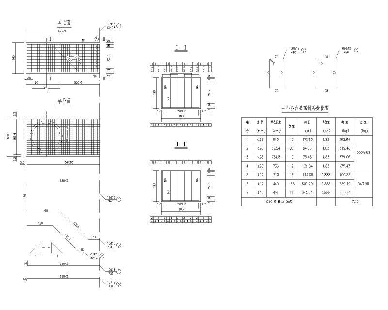 现浇板人行桥+预应力砼T梁公路桥施工图纸2021cad - 3