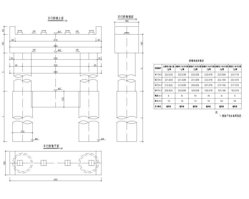 现浇板人行桥+预应力砼T梁公路桥施工图纸2021cad - 4