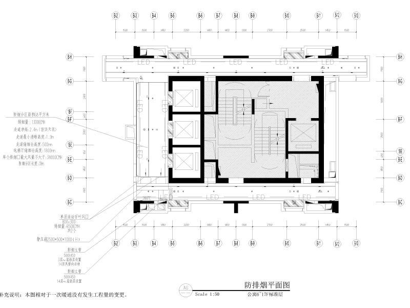 样板间销售中心首层暖通施工图纸cad平面布置图 - 4