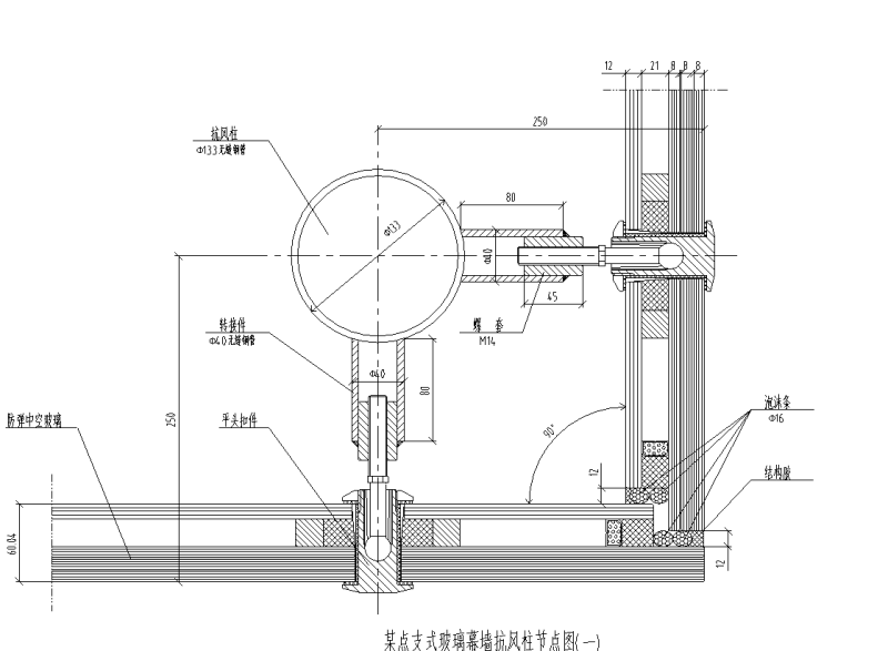 290个点支式全玻璃幕墙节点详图纸cad - 4