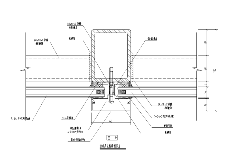 105个明框玻璃幕墙节点详图纸cad - 3