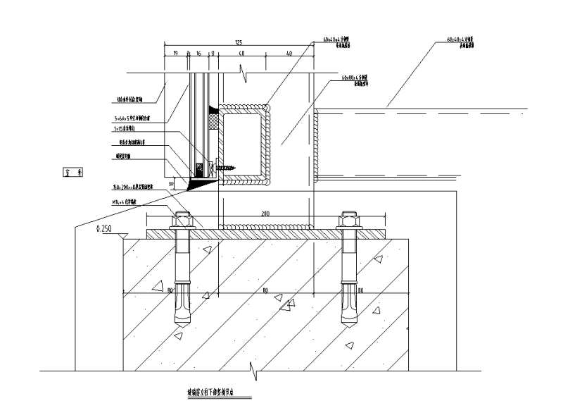 105个明框玻璃幕墙节点详图纸cad - 4