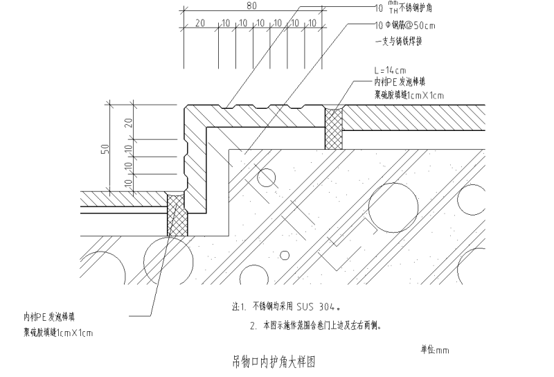 34个幕墙饰面详图纸设计cad构造图及大样图 - 2