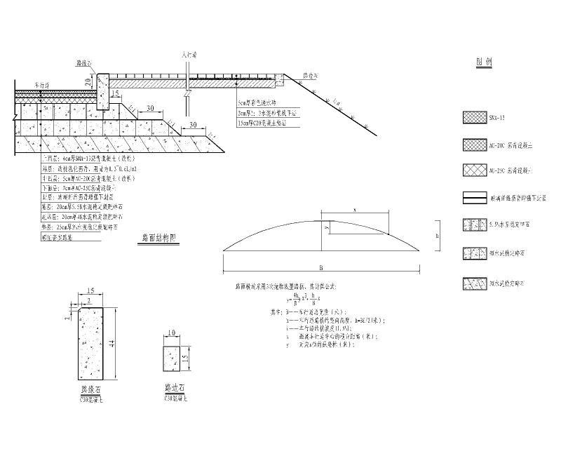 双向六车道物流园进场道路工程施工图纸2021cad - 3
