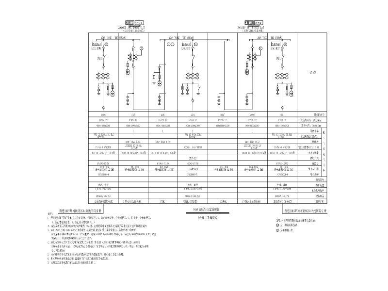 20套电气节点详施工大样图资料包cad - 4