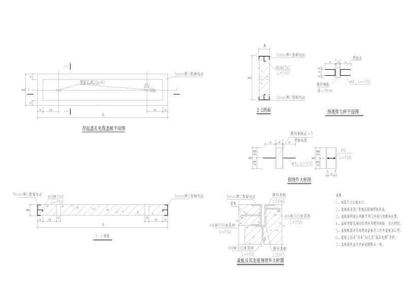 630kVA箱变安装工程施工图纸cad - 3