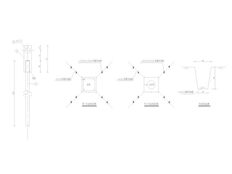 630kVA箱变安装工程施工图纸cad - 4