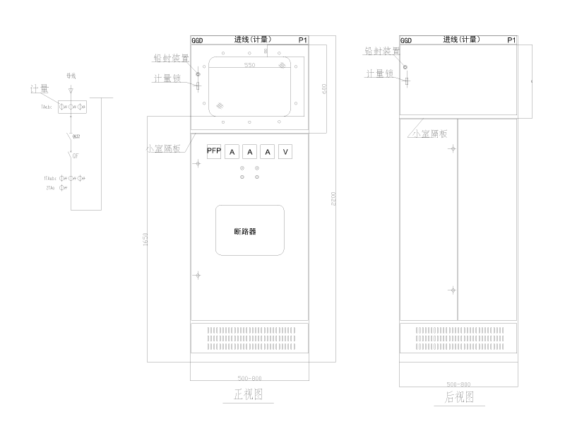 中学500kVA配电工程深化设计图纸cad布置图 - 1