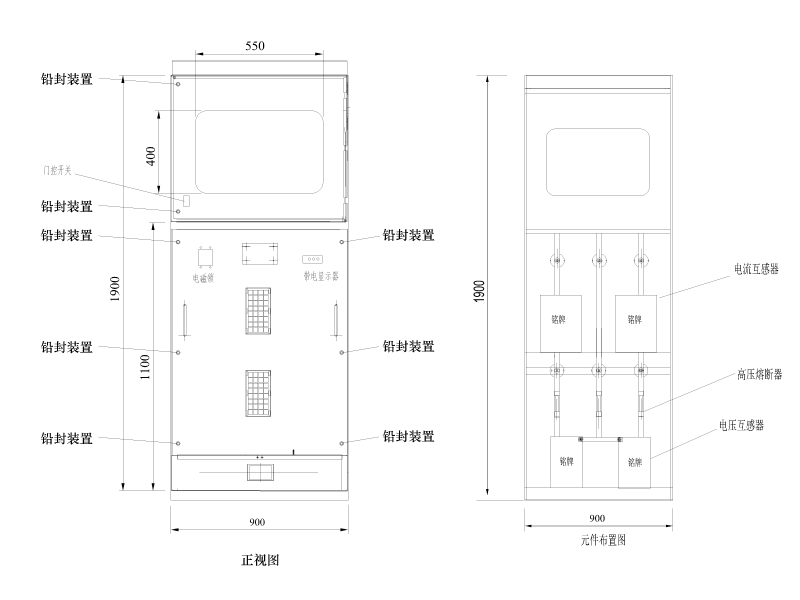 中学800kVA箱变安装工程施工图纸cad立面图及布置图 - 2