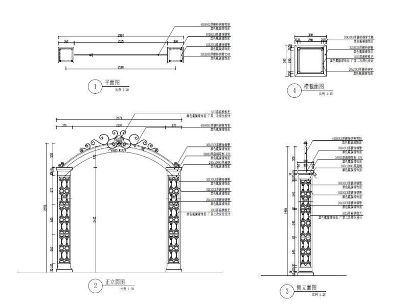 铁艺小拱门花架小院门婚礼拱门施工图纸详图纸cad - 1