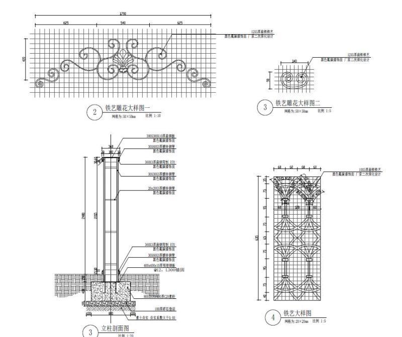 铁艺小拱门花架小院门婚礼拱门施工图纸详图纸cad - 2