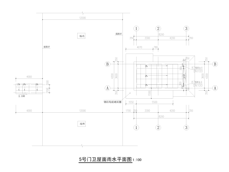 框架钢桁架结构门卫室给排水施工图纸cad平面图及系统图 - 5