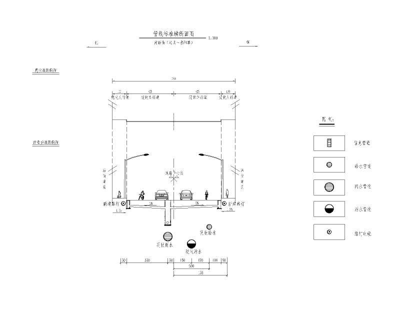 两车道街道改造工程雨污水专项施工图纸cad - 4