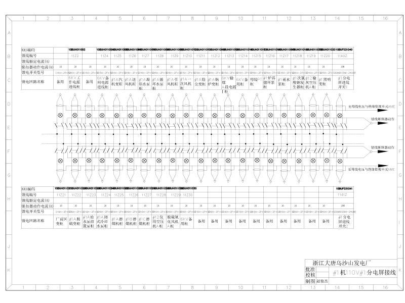 6OOMW机组一次接线全图纸cad - 1