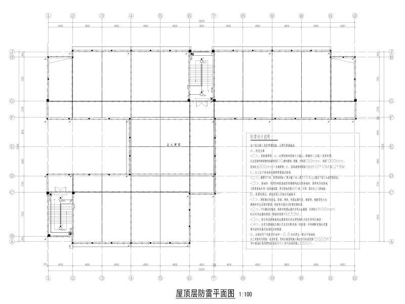 5层框架结构中学教学楼电气施工图纸cad平面图 - 4