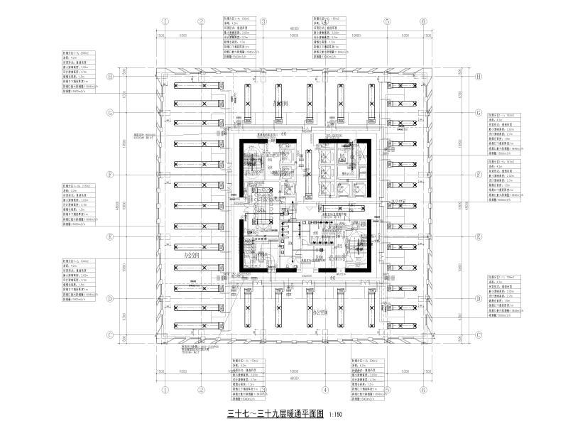 银行金融大厦项目暖通施工图纸2020cad平面图及系统图 - 2