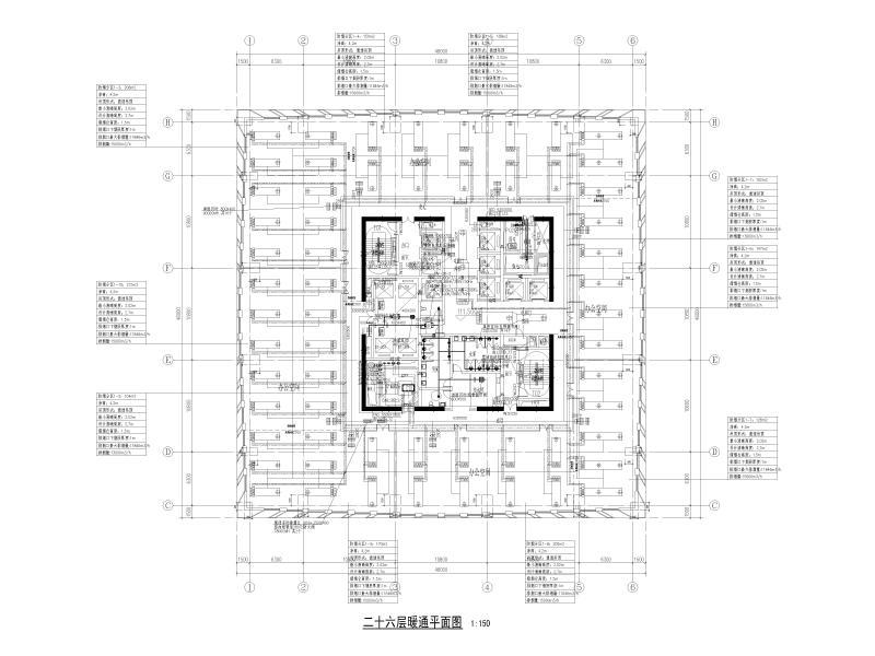 银行金融大厦项目暖通施工图纸2020cad平面图及系统图 - 4