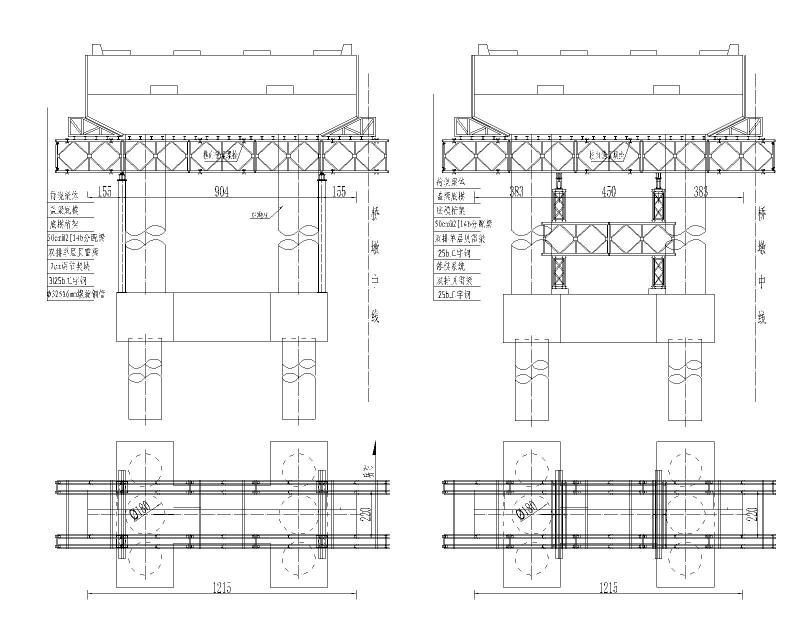 铁路桥墩盖梁系梁施工支架方案含计算书cad - 2